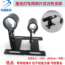 Guangyi dot-shaped cross-line laser with two-piece square bracket can be insulated against lightning and anti-interference