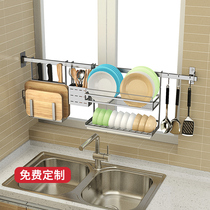 304 stainless steel kitchen rack wall-mounted drain dish rack rack window sill pendant set package hanging bar storage