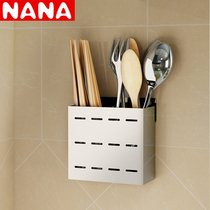 Chopsticks rack 304 stainless steel chopsticks tube non-perforated wall-mounted household drain chopsticks cage spoon storage