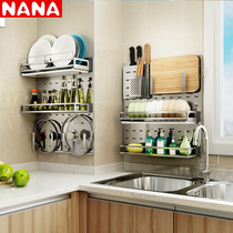 304 stainless steel kitchen rack wall-mounted hole board storage wall hanger bowl rack seasoning knife holder