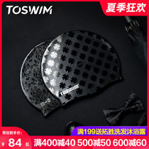 TOSWIM wins the male swimming cap professional waterproof and comfortable ear protection adults increase silicone swimming cap swimming cap fashion