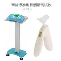 ling kang spirometry test instrument