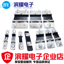 FL-2 diverter 75mV 50A100A150A200A300A400A500A600A750A1000A1200A