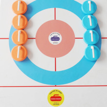 Dry Land Curling Campus Teaching Outdoor Expansion Company Group Building Family Parent-child Theider Simulation Sports Floor Ice Hockey