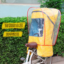 Bicycle child seat canopy rain cover rainproof canopy cover waterproof snow protective cover transparent after-sales accessories