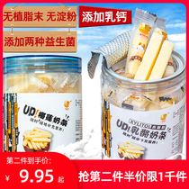 Cheese sticks instant milk strips kefir strips milk tofu baby children childrens snacks healthy and nutritious snacks