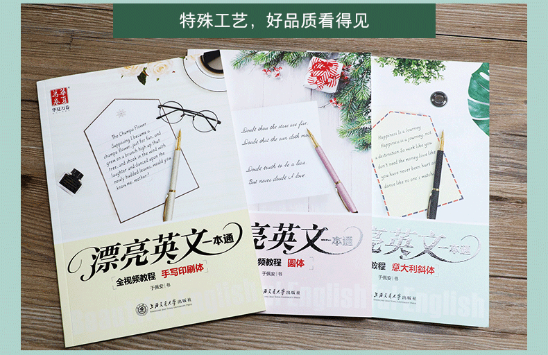 特殊工艺,好品质看得见漂亮英文文。程意大利又人李前版样-推好价 | 品质生活 精选好价