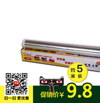 BBQ tool accessories barbecue tin tray oven baking cake mold thickened Round Square fresh ice cream box