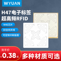 H47 UHF RFID electronic tag Passive 6C Self-adhesive 915M Radio Frequency identification Tag Coated paper PET