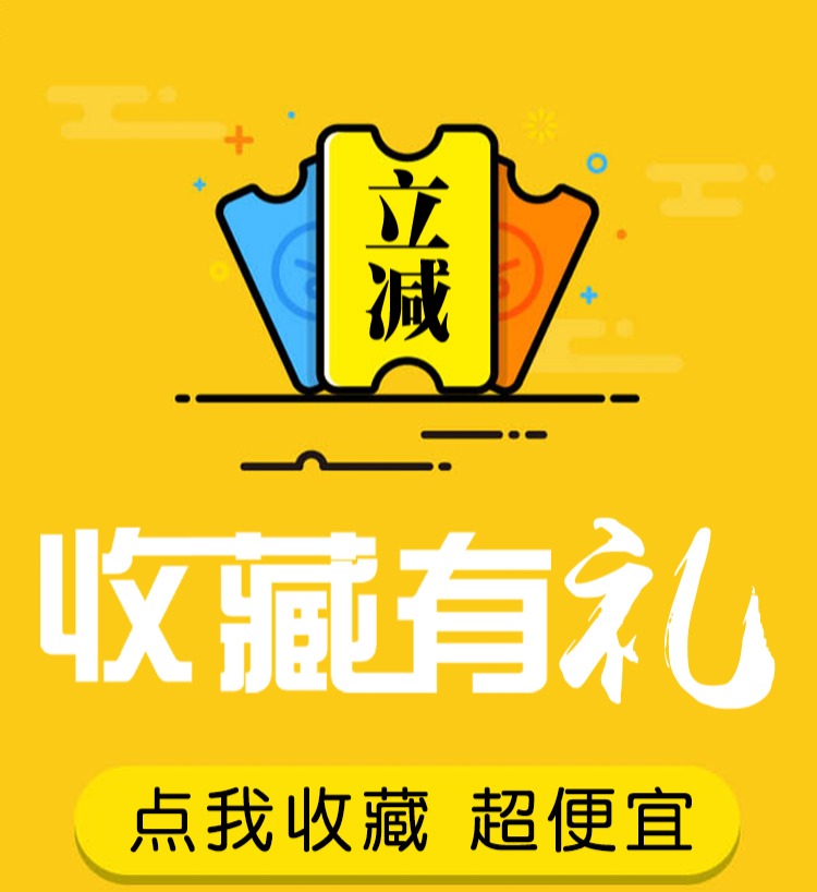 淘宝古代的糕点点心零食云片糕小吃