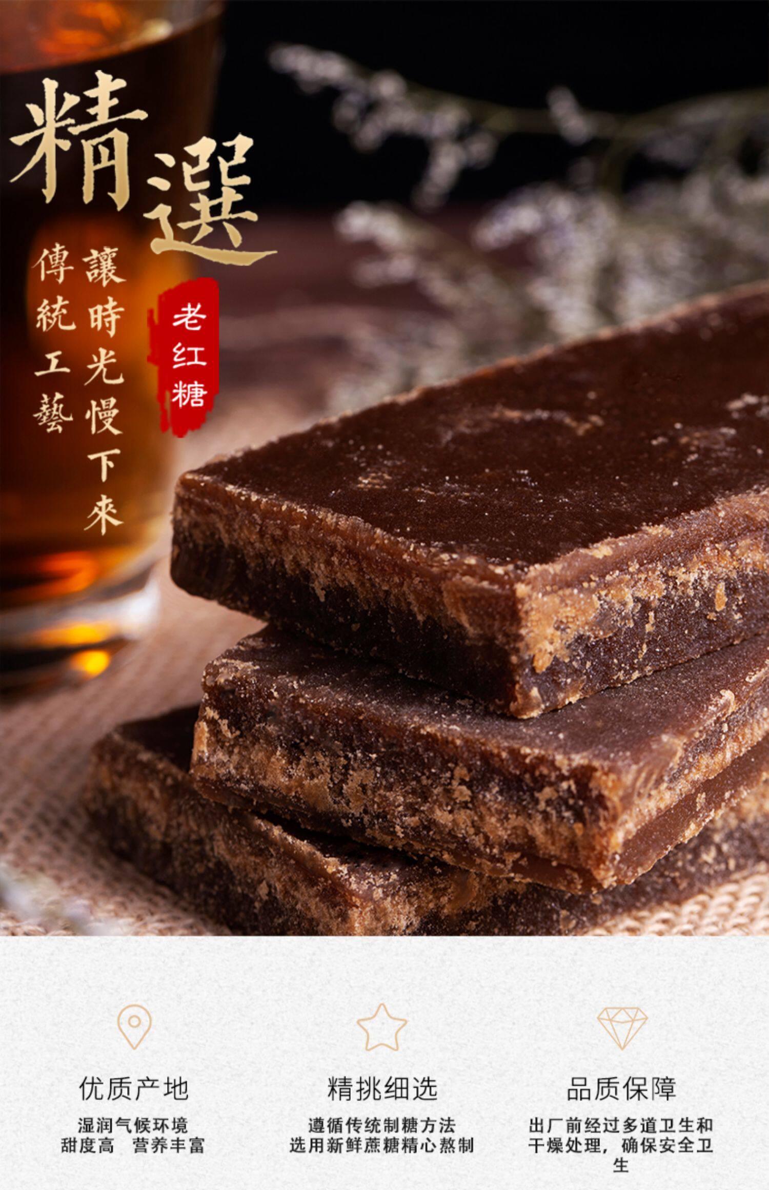 柳冰6斤广西甘蔗手工土老红糖块黑糖产妇月子经期酵素糖散装_猫眼buy