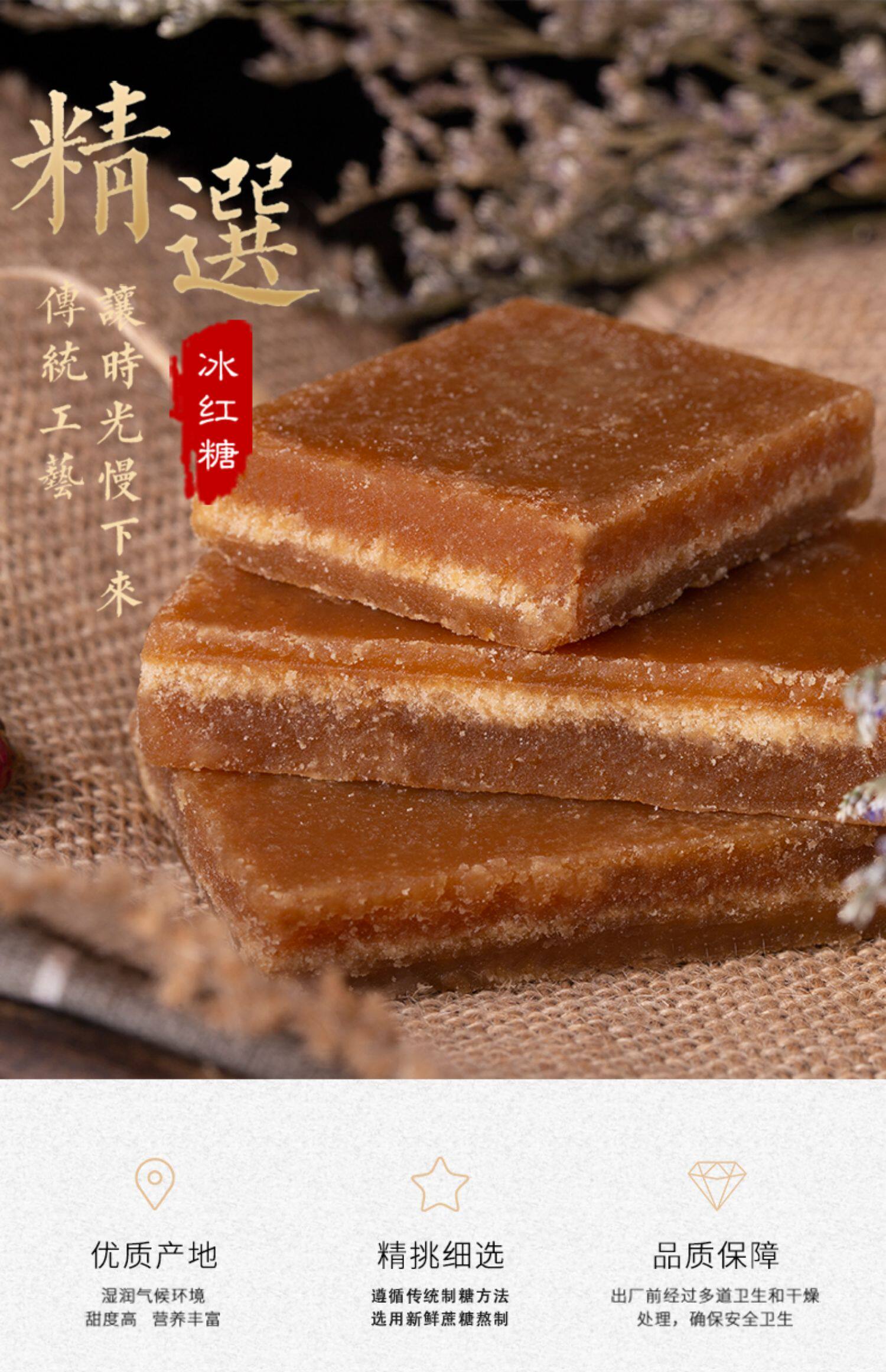柳冰5斤冰红糖土红糖块黄糖广西甘蔗冰片糖酵素用红片糖散装
