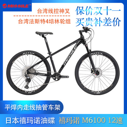 missile运动户外旗舰店