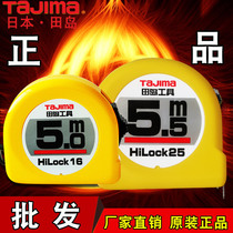 Japan Tajima tape measure Steel tape measure 2 3 5 5 5 7 5 10 meters Woodworking decoration box ruler ring ruler