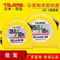 Japan Tajima hardware tools tape measure box ruler Steel tape measure 2 3 6 5 7 5 meters male imperial woodworking ring ruler