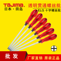 Japan Tajima hardware tools through handle size phillips screwdriver Screwdriver screwdriver correction cone can be struck screwdriver