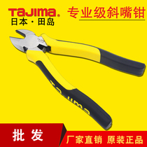 Japan Tajima hardware tools multi-function labor-saving oblique mouth pliers wire cutting pliers partial mouth pliers 5 6 7 inch oblique mouth pliers