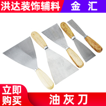 Gold Wire Oil Ash Knife Putty Knife Stainless Steel Batch Ash Knife 1 Inch 2 Inch 3 Inch 4 Inch 5 Inch Wood Handle Scraper Putty Tool
