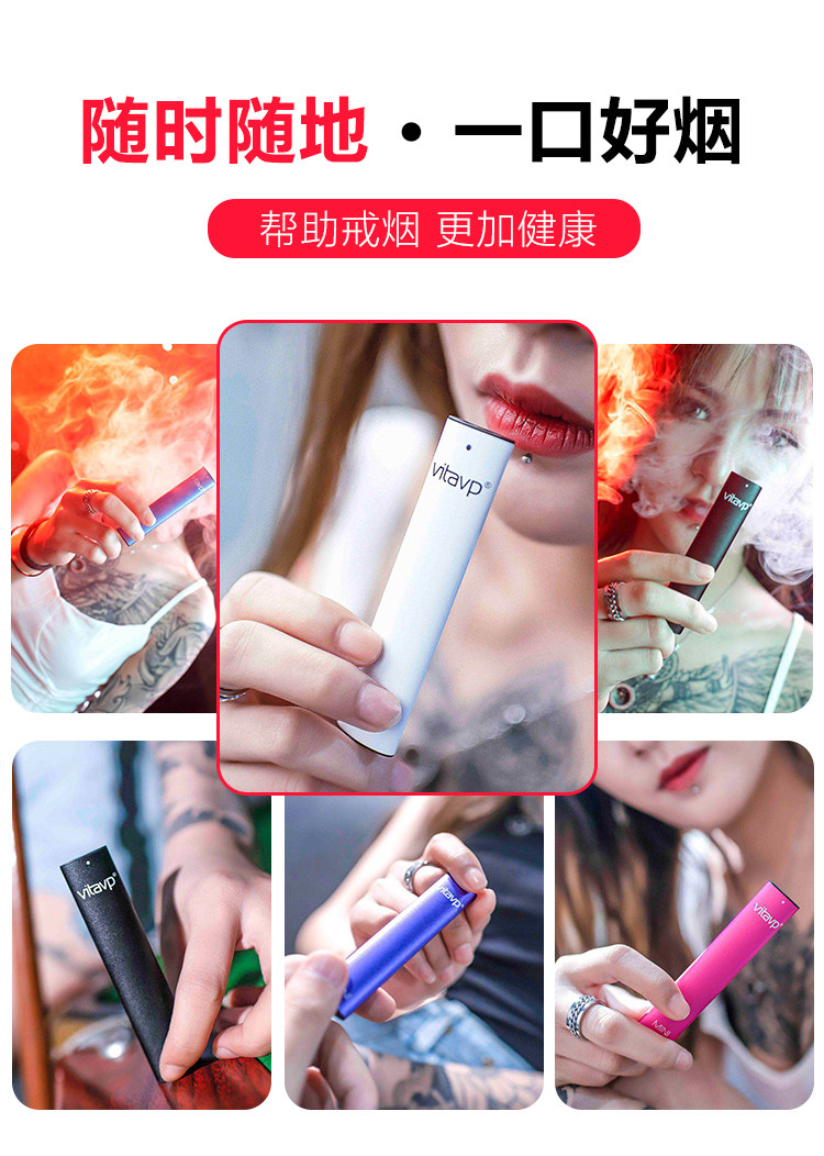 新款vitavp唯它一次性电子烟小彩条mini派水果味能量棒男女小烟_生券