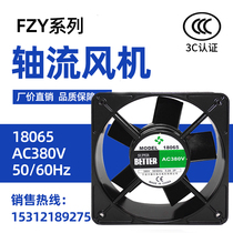18065 Axial fan 380V180FZY6-S 7-S Ningbo Bedel Telecommunications and Motor Co Ltd