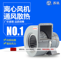 150FLJ5 150FLJ6150FLJ8 power frequency centrifugal fan 380V Suzhou Telecom Motor Factory Co Ltd
