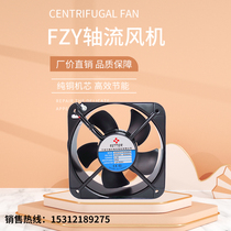 200FZY2-S(20060)Axial fan 65W Ningbo Bedel Telecommunications and Motor Co Ltd