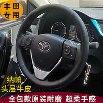 Ralink Corolla leather hand-stitched steering wheel cover rav4 Rong put Highlander Camry Vios to dazzle and enjoy