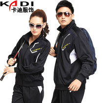 Spring and autumn Cardi quick-drying Korean silk sports suit Sportswear appearance suit Gymnastics suit school uniform tennis suit 1320