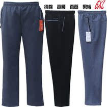 Aosai Yaqi 702 Spring and Autumn Cotton Mens High Waist Straight Casual Pants South Korean Cotton Joker Sports Pants 6XL