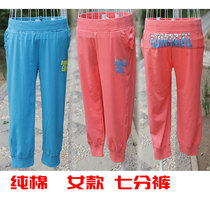 Shake Kadanmeisi Cotton Summer Korean sports slacks cocking Capri pants Harlem Pants Sweatpants Plus Size