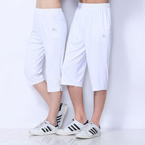 Jinguan 208 sports shorts quick-drying South Korean silk white sweatpants men and women Capri pants summer aerobics square dance