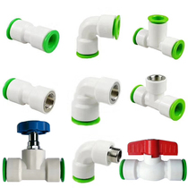 Quick-water pipe joint free hot-melt speed ppr fitting stop valve Heater Live Cold Scalding Direct and direct
