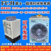 Fuji time relay ST3PF AC220V power cut delay ST3PA-B electrifying timelapse DC24V JSZ3