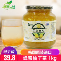 Jiarslime honey grapefruit tea 1kg Korean original imported grapefruit sauce soaked in water drink