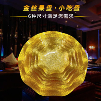 KTV Bar Special Gold Wire Snack Dish Fruit Pan Acrylic Dry Fruit Pan Gold Plastic Fruit Pan Snack Pan