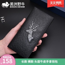 American bison light luxury fashion trend mens leather multi card wallet top layer cowhide long horizontal hand wallet