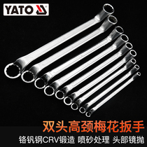 Yiertuo double-headed plum wrench High neck plum wrench Auto repair wrench Glasses wrench YT-0383 0394