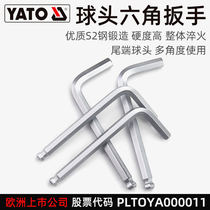 YATO YATO high-end extended ball head hexagonal wrench pipe L-type hexagonal screwdriver YT-58800