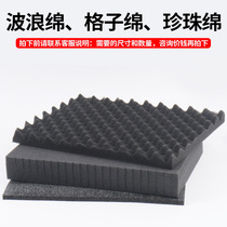 Custom hand-torn Plaid universal shockproof sponge protection Pearl cotton EVA checkered storage box lining interior