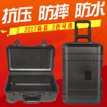 SLR box waterproof multifunction protection box instrument Rod toolbox box large equipment box