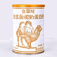 骆驼奶粉新疆中老年人益生菌高钙营养蛋白质