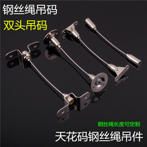 Billboard hanging line signage sign hanging line lighting hanging Line light box lifting piece wire rope accessories hanging code