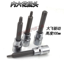 T series six flowers chrome vanadium steel wrench pressure sleeve 1 2 T20 T25 T27 T30 T35 T40 T50