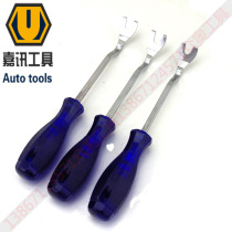 Car snap pliers Plastic snap screwdrivers Remove plastic rivets Snap screwdrivers pliers Car repair auto repair auto maintenance tools