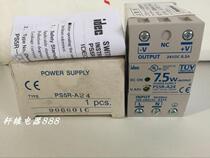 PS5R-A24 new original idec and spring switching power supply 7 5W