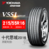 YOKOHAMA Yokohama lốp 215 55R16 93 H V551 Mười thế hệ Civic lốp gốc Lốp xe