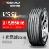 YOKOHAMA Yokohama lốp 215 55R16 93 H V551 Mười thế hệ Civic lốp gốc lốp xe ô tô kia morning Lốp xe