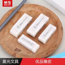 Morning light stationery Uber painting exam rubber student sketching eraser 5 pieces of AXP96695 black and white eraser
