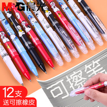 Morning light Thermal erasable pen in pen morning Light Moo Easy Erasable magic Water pen Children cute cartoon Girls Primary school Children with black 0 0 38 5 Yougrip type press-type Erasable pen