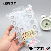 Norway M-80 Mini correction with correction tape coated change with transparent thin strip bag 10 cards